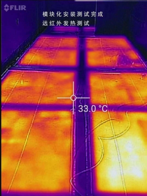 排屋地暖-石墨烯发热地板-石墨烯全屋供暖系统