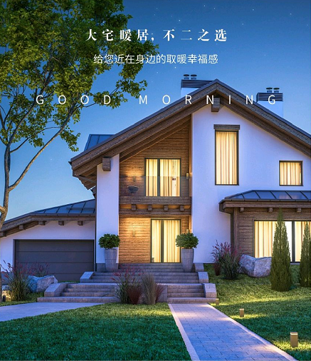 石墨烯地暖的优点-石墨烯发热地板-暖羊羊石墨烯地暖